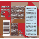 ◆[冷蔵] 猿田珈琲 職人のカフェラテ 甘くない 235ml メーカー直送 クール便 ▼返品・キャンセル不可【他商品との同時購入不可】