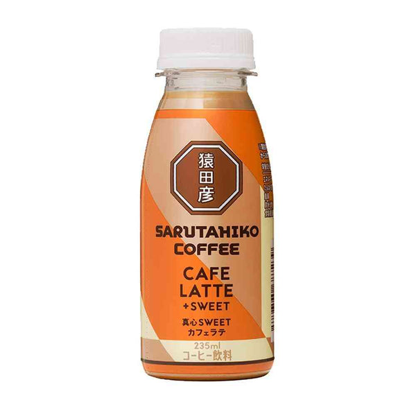 ◆[冷蔵] 猿田珈琲 真心SWEETカフェラテ 加糖 235ml×3本 メーカー直送 クール便 ▼返品・キャンセル不可【他商品との同時購入不可】