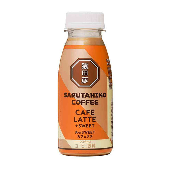 ◆[冷蔵] 猿田珈琲 真心SWEETカフェラテ 加糖 235ml メーカー直送 クール便 ▼返品・キャンセル不可【他商品との同時購入不可】