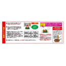 ◆テーブルマーク お皿がいらない ジャージャー麺318g×12袋【直送品・クール便】 返品・キャンセル・他商品と同時購入は不可