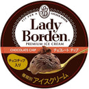 ◆ロッテ レディーボーデン ミニカップ チョコレート チップ120ml×36個【直送品・クール便】 返品・キャンセル・他商品と同時購入は不可