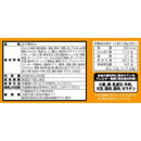 ◆[冷蔵] 日清食品チルド フライパンひとつで 日清のスタミナにんにくラーメン 醤油味256g×16個【直送品・クール便】 返品・キャンセル・他商品と同時購入は不可