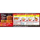 ◆[冷蔵] 日清食品チルド 日清焼そばU.F.O.462g×16個【直送品・クール便】 返品・キャンセル・他商品と同時購入は不可