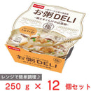 ◆[冷蔵] 幸南食糧 お粥DELI 鶏ときくらげの白湯粥250g×12個【直送品・クール便】 返品・キャンセル・他商品と同時購入は不可