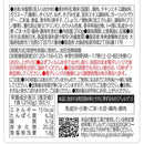 ◆[冷蔵] 幸南食糧 お粥DELI 鶏ときくらげの白湯粥250g×12個【直送品・クール便】 返品・キャンセル・他商品と同時購入は不可