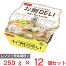 ◆[冷蔵] 幸南食糧 お粥DELI 貝柱と筍のあおさ粥250g×12個【直送品・クール便】 返品・キャンセル・他商品と同時購入は不可