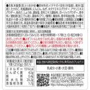 ◆[冷蔵] 幸南食糧 お粥DELI 貝柱と筍のあおさ粥250g×12個【直送品・クール便】 返品・キャンセル・他商品と同時購入は不可