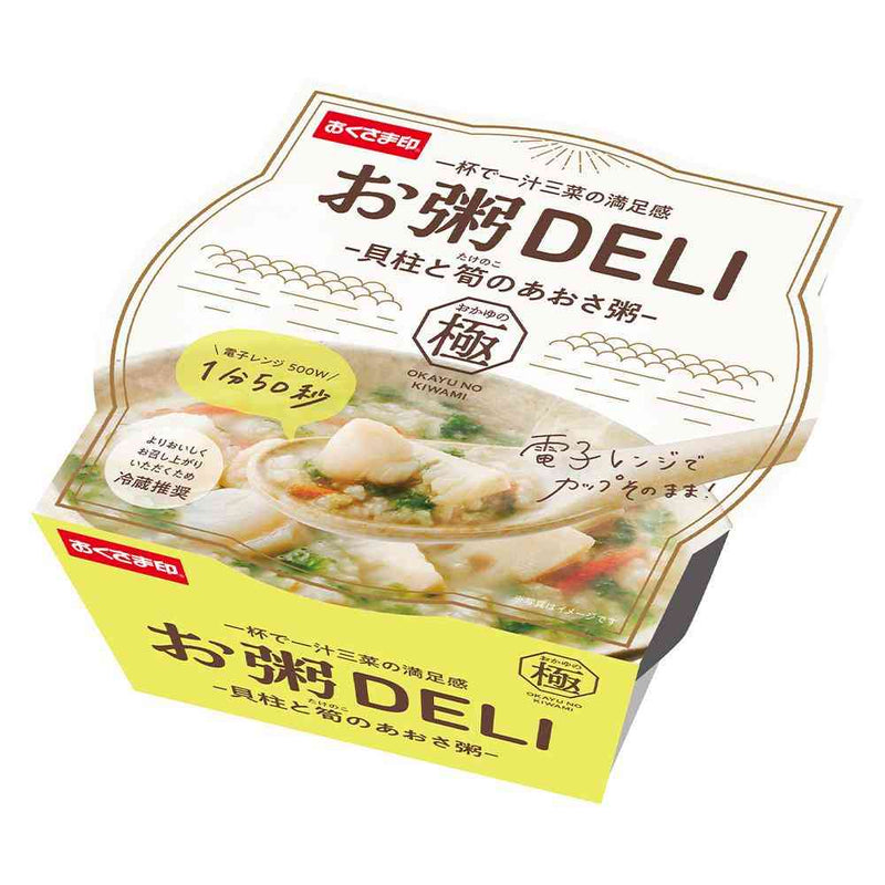 ◇[冷蔵] 幸南食糧 お粥DELI 貝柱と筍のあおさ粥250g×12