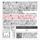 ◆[冷蔵] 幸南食糧 お粥DELI 鯛と蕪の柚子粥240g×12個【直送品・クール便】 返品・キャンセル・他商品と同時購入は不可