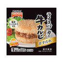 ◆テーブルマーク ライスバーガー 牛カルビ120g×20個【直送品・クール便】 返品・キャンセル・他商品と同時購入は不可