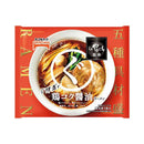 ◆テーブルマーク らぁ麺やまぐち監修 まるぐ 鶏コク 醤油 ラーメン281g×14個【直送品・クール便】 返品・キャンセル・他商品と同時購入は不可