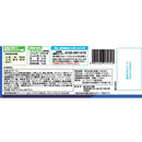 ◆テーブルマーク たかはし監修 まるぐ 焼きあご 塩 ラーメン255g×14個【直送品・クール便】 返品・キャンセル・他商品と同時購入は不可