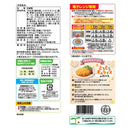 ◆テーブルマーク チキンライス600g×12個【直送品・クール便】 返品・キャンセル・他商品と同時購入は不可