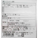 ◆[冷蔵] 伍魚福 鯛のバジルオイル漬け45g×10個【直送品・クール便】 返品・キャンセル・他商品と同時購入は不可