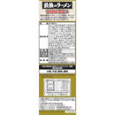 ◆[冷蔵] 日清食品チルド 行列のできる店のラーメン 最強のラーメン 背脂豚骨醤油276g×6個【直送品・クール便】 返品・キャンセル・他商品と同時購入は不可