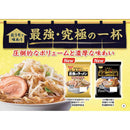 ◆[冷蔵] 日清食品チルド 行列のできる店のラーメン 最強のラーメン 背脂豚骨醤油276g×12個【直送品・クール便】 返品・キャンセル・他商品と同時購入は不可