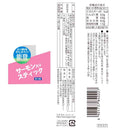 ◆[冷蔵] スギヨ サーモン入りスティック12本【直送品・クール便】 返品・キャンセル・他商品と同時購入は不可