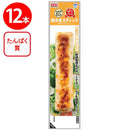 ◆[冷蔵] スギヨ 焼かまスティック 3種のチーズ12本【直送品・クール便】 返品・キャンセル・他商品と同時購入は不可