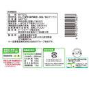 ◆テーブルマーク カトキチ 極細 さぬきうどん 3食540g×12袋【直送品・クール便】 返品・キャンセル・他商品と同時購入は不可