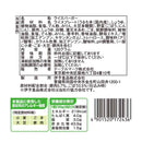 ◆テーブルマーク ライスバーガー きんぴら120g×20袋【直送品・クール便】 返品・キャンセル・他商品と同時購入は不可