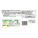 ◆テーブルマーク とうもろこしの香ばし揚げ70g×12袋【直送品・クール便】 返品・キャンセル・他商品と同時購入は不可