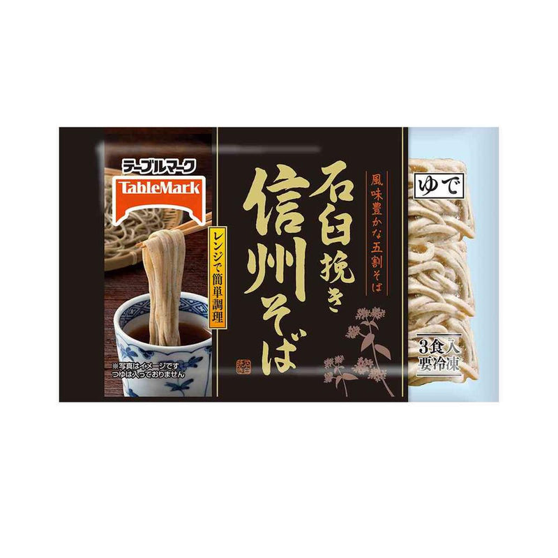 ◇テーブルマーク 石臼挽き 信州そば 3食480g×16袋【直送品・クール