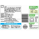 ◆テーブルマーク ごっつ旨い たこ焼16個×14袋【直送品・クール便】 返品・キャンセル・他商品と同時購入は不可