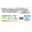 ◆テーブルマーク 北海道 栗かぼちゃ コロッケ125g×12袋【直送品・クール便】 返品・キャンセル・他商品と同時購入は不可