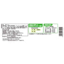 ◆テーブルマーク ここCafe 紅茶 スコーン2個×18袋【直送品・クール便】 返品・キャンセル・他商品と同時購入は不可