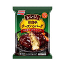 ◆味の素 洋食亭 レンジでチーズハンバーグ 自家製デミグラスソース140g×10袋【直送品・クール便】 返品・キャンセル・他商品と同時購入は不可