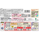 ◆ニチレイ 甘えびシューマイ12個入×12袋【直送品・クール便】 返品・キャンセル・他商品と同時購入は不可