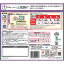 ◆ニチレイ 特から380g×12袋【直送品・クール便】 返品・キャンセル・他商品と同時購入は不可