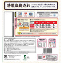 ◆ニチレイ むねから400g×12袋【直送品・クール便】 返品・キャンセル・他商品と同時購入は不可