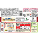 ◆ニチレイ お肉たっぷりジューシーメンチカツ5個入×12袋【直送品・クール便】 返品・キャンセル・他商品と同時購入は不可