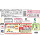 ◆ニチレイ ソースハムカツ5個入×12袋【直送品・クール便】 返品・キャンセル・他商品と同時購入は不可