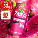 ◆[冷蔵] フルッタフルッタ ピタヤスムージー195g×30本【直送品・クール便】 返品・キャンセル・他商品と同時購入は不可