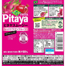 ◆[冷蔵] フルッタフルッタ ピタヤスムージー195g×30本【直送品・クール便】 返品・キャンセル・他商品と同時購入は不可