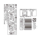 ◆[冷蔵] スギヨ 焼かまスティック いか12本【直送品・クール便】 返品・キャンセル・他商品と同時購入は不可