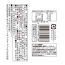 ◆[冷蔵] スギヨ 焼かまスティック 博多明太マヨネーズ12本【直送品・クール便】 返品・キャンセル・他商品と同時購入は不可