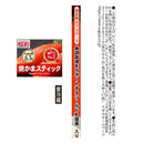 ◆[冷蔵] スギヨ 焼かまスティック 博多明太マヨネーズ12本【直送品・クール便】 返品・キャンセル・他商品と同時購入は不可