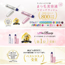 ベリタス ラピッド ラッシュ 1.5ml