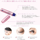 ベリタス ラピッド ラッシュ 1.5ml