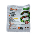 アレヴァ ホリスティック ラム＆ベニソン＋ヘンプ＆ジンセン 猫用小粒 400g