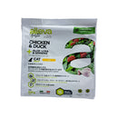 アレヴァ ホリスティック チキン＆ダック＋アロエベラ＆ジンセン 猫用小粒 400g