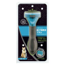 スペクトラムブランズジャパン ファーミネーター 小型猫 Ｓ 長毛種用 1本