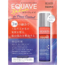 REVLON レブロン イクエイブ スリーフェイズ ハイドロフュージオオイル 200ml