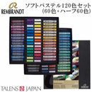 レンブラント ソフトパステル ハーフ 120色(60色+ハーフ60色)  【直送品】 返品・キャンセル・他商品と同時購入は不可