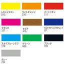 エコライン 10色セット(プライマリー＆アディショナル)  【直送品】 返品・キャンセル・他商品と同時購入は不可