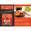 ◆農心 辛ラーメンキムチ 3食入
