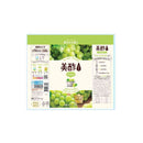 ◆CJ FOODS JAPAN株式会社 美酢マスカット 800ml